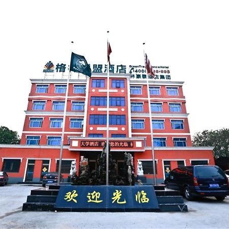 Greentree Alliance Beijing Daxing Huangyi Road Public Security University Hotel Daxing (Beijing) Exterior foto