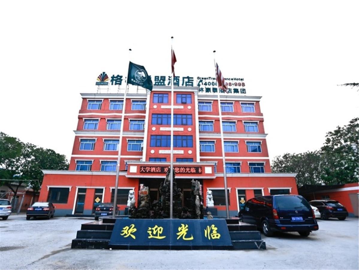 Greentree Alliance Beijing Daxing Huangyi Road Public Security University Hotel Daxing (Beijing) Exterior foto